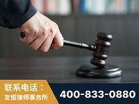 侯马-“易通贷平台”非法吸收公众存款案-郑祥律师