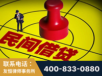 侯马-山东某歌集团集资诈骗、非法吸收公众存款案-郑祥律师