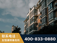 侯马-北京某小贷公司宋某非法拘禁他人案-郑祥律师